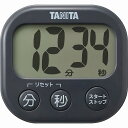 株式会社タニタ 抗菌でか見えタイマー ダークグレー
