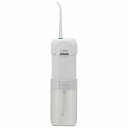 ドリテック 口腔洗浄器「ジェットクリーン ポータブル」 ホワイト(2)