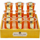 北辰フーズ 夕張メロンゼリーエスト