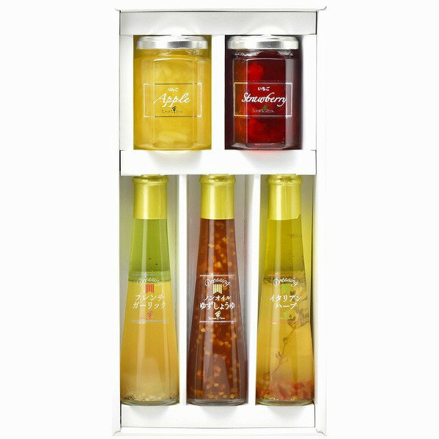 たかはたファーム ジャム・ドレッシング詰合せ