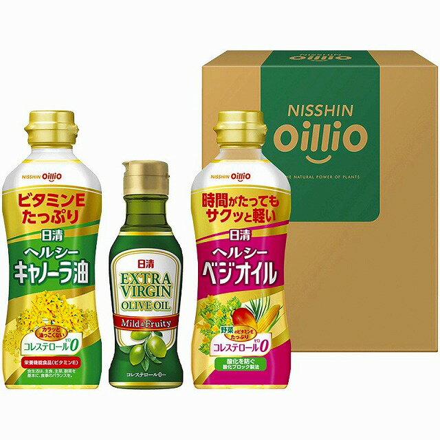 日清オイリオ ヘルシーオイル＆EXVオリーブオイルギフト