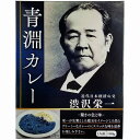 青淵カレー