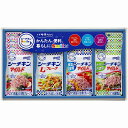 はごろもフーズ シーチキンギフト