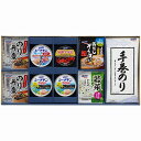はごろもフーズ 和風バラエティギフト