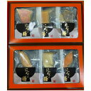 東京HIROYA 本格だし茶漬け6種セット