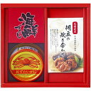 海鮮づくし