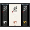 山形屋海苔店 明和シリーズ 海苔詰合せ(4)