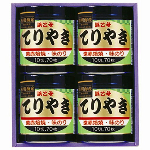 浜乙女 遠赤焙焼 味のりてりやき 浜乙女 遠赤焙焼 味のりてりやき
