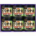 浜乙女 遠赤焙焼 味のりてりやき