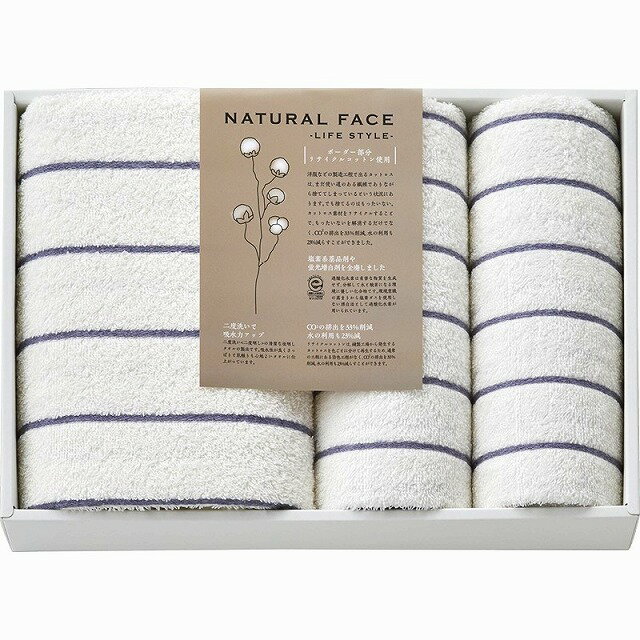 ナチュラルフェイス ボーダー バスタオル＆フェイスタオル2P