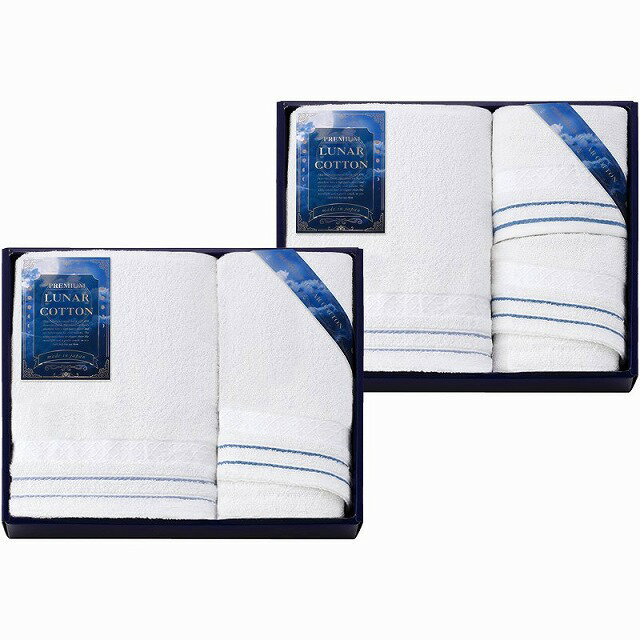 ルナ コットン タオルセット