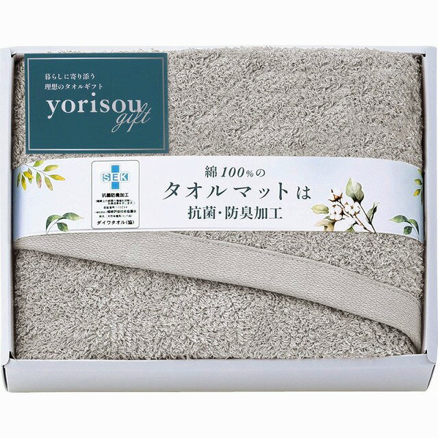 yorisou gift タオルマット