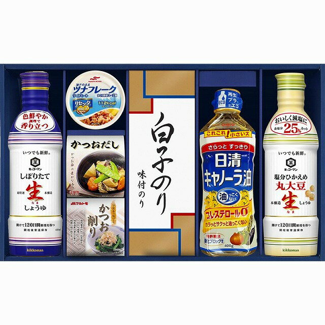 ●30%OFF/キッコーマンしぼりたて生しょうゆ詰合せギフト