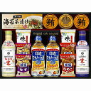 キッコーマン&アマノフーズ&日清オイリオ バラエティセット