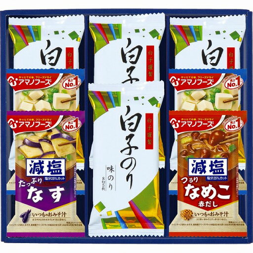 ●30%OFF/味之庵 アマノフーズ&白子のり詰合せ ●30%OFF/味之庵 アマノフーズ&白子のり詰合せ