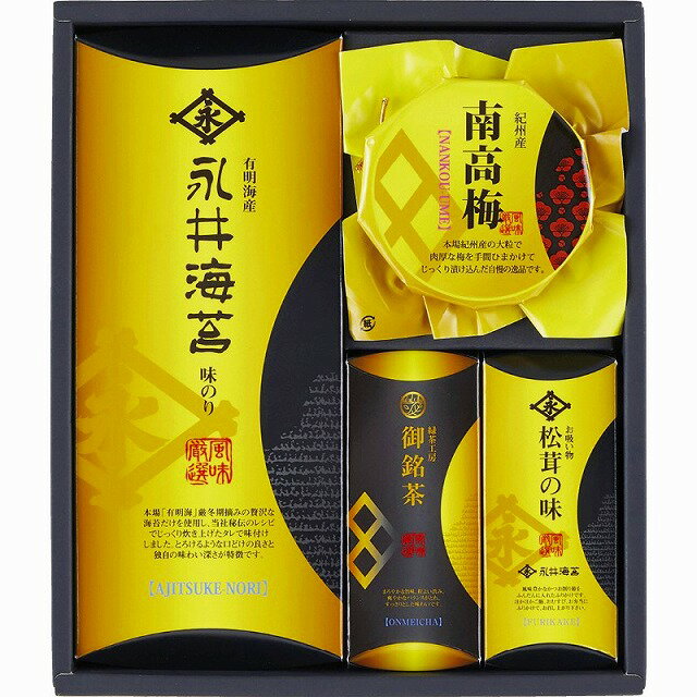 永井海苔 味付海苔と彩り詰合せ