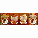 BUONO TAVOLA レストランカレー&味わいパスタソースセット