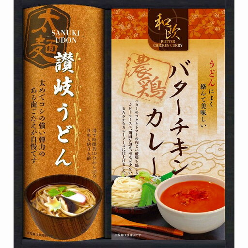 匠風庵 カレーうどんを楽しむ讃岐うどん 匠風庵 カレーうどんを楽しむ讃岐うどん