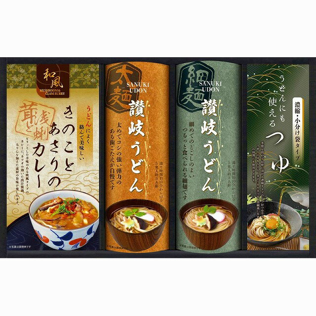匠風庵 カレーうどんを楽しむ讃岐うどん