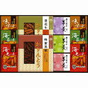 かりんとう・あられ・羊かん詰合せ(4)
