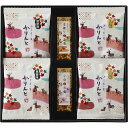 銀座鹿乃子 和菓子詰合せ