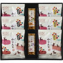 銀座鹿乃子 和菓子詰合せ