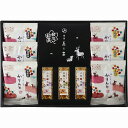 銀座鹿乃子 和菓子詰合せ(4)