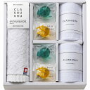 CLA SHU SHU バスエッセンスセット