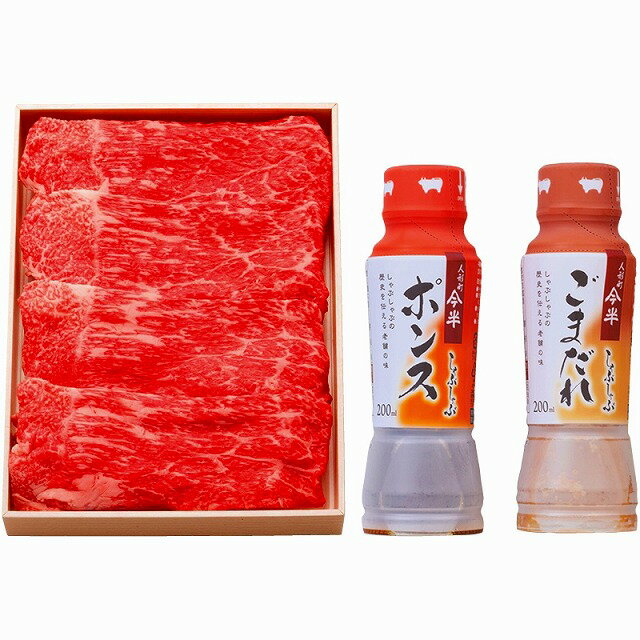 松阪牛 松阪牛ももしゃぶしゃぶ&今半ポン酢・ごまだれセット●北街道・沖縄・離島はお届け出来ません。●..