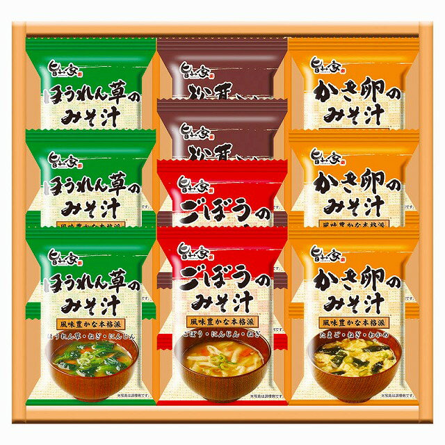 10%ポイントUP／●旨み家／フリーズドライ味噌汁ギフト