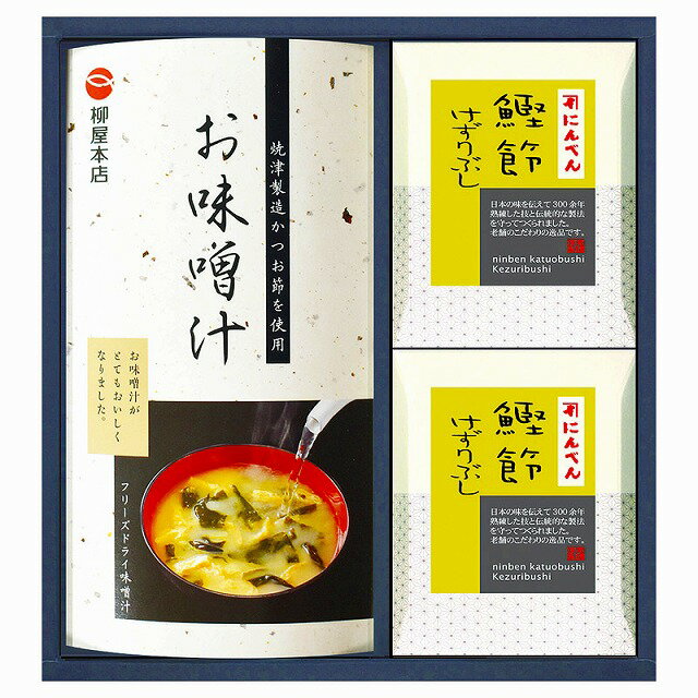 Other - 10%ポイントUP／●にんべん・柳屋本店／鰹節削り節・スープギフト
