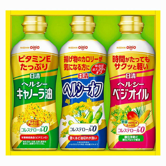 15%ポイントUP／●日清オイリオ／ヘルシーオイルギフト