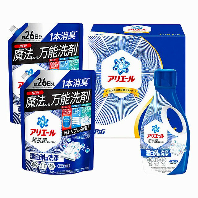 ●P&G／アリエール液体洗剤セット