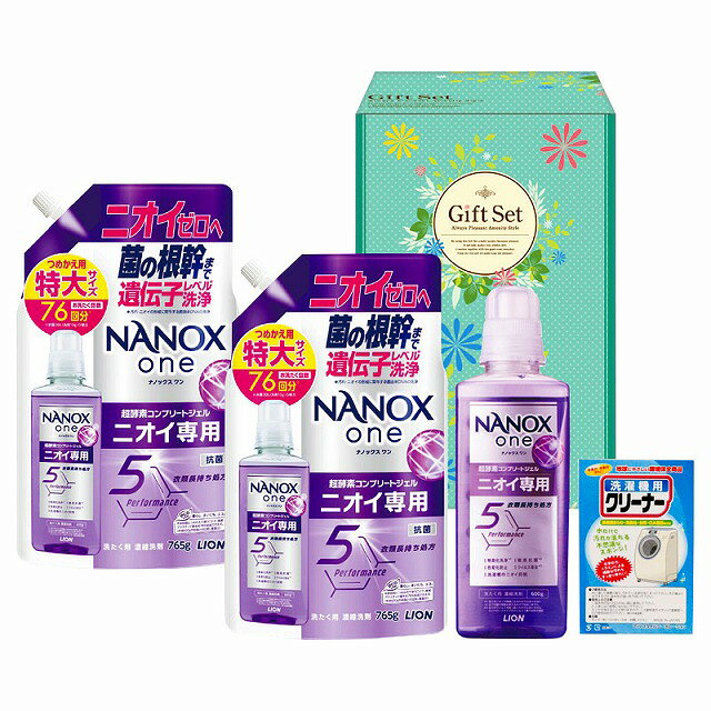 ●セット内容／ライオンナノックスone詰替用特大サイズ（765g）×2、ライオンナノックスone（600g）・洗濯機用クリーナーM×各1●箱サイズ／13.5×16.5×28.5cm●重量／2.5kgニオイ・汚れ・衣類の色変化までこれ一本で絶つライオンナノックスoneを主体としたギフトセット。