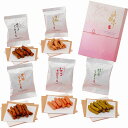 ●20%OFF/優雅亭 かりんとうギフト(4)