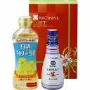 ●セット内容／日清キャノーラ油（350g）・キッコーマンしぼりたて生しょうゆ（200ml）×各1箱サイズ122.3×14×6.3cm●賞味期間／1年●アレルゲン／小麦●重量／0.7kg毎日の食卓にお役立、調味料ギフト