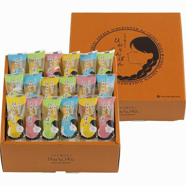 ●10%OFF／ひねり揚げせん ひねりんぽん