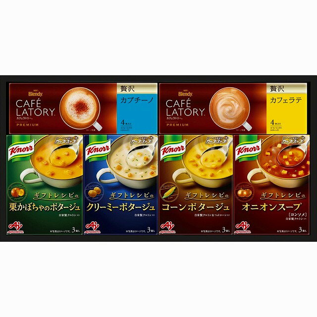 ●セット内容／クノールカップスープ（コーンポタージュ・クリーミーポタージュ・オニオンスープ・栗かぼちゃのポタージュ（各3袋入）・ブレンディカフェラトリースティック（贅沢カフェラテ・贅沢カプチーノ）（各4p）×各1箱サイズ120.7×40×4.6cm●賞味期間／1年1ヶ月●アレルゲン／乳・小麦●重量／0.6kg朝食や間食などさまざまなシーンで、お子様から大人まで幅広く楽しんでいただける〈ギフトレシピ〉の「クノールカップスープ」と「ブレンディカフェラトリー」スティックプレミアムのギフトです。