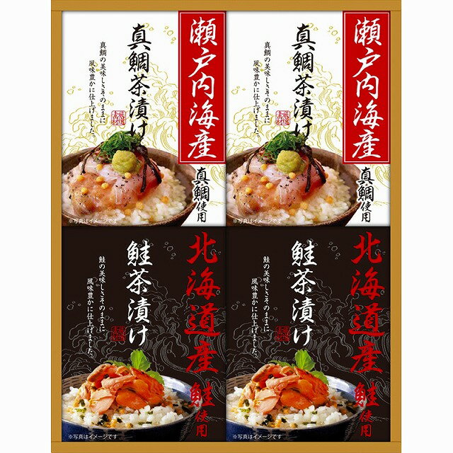 ●10%OFF／和遊膳 海の幸詰合せ