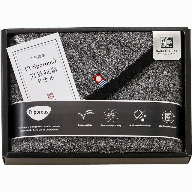 今治謹製 Triporous 消臭抗菌タオル フェイスタオル