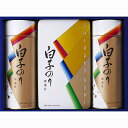 ●セット内容／味のり14袋詰・焼のり14袋詰（各8切5枚）・焼のり2袋詰（2切8枚）×各1箱サイズ124×32×8.5cm●賞味期間／3年●アレルゲン／小麦・えび●重量／0.81kg風味豊かな海苔詰合せギフトです。