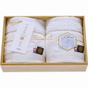 今治小町 白無垢 ハンドタオル2P木箱入