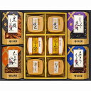 久光家 お吸物・佃煮詰合せ