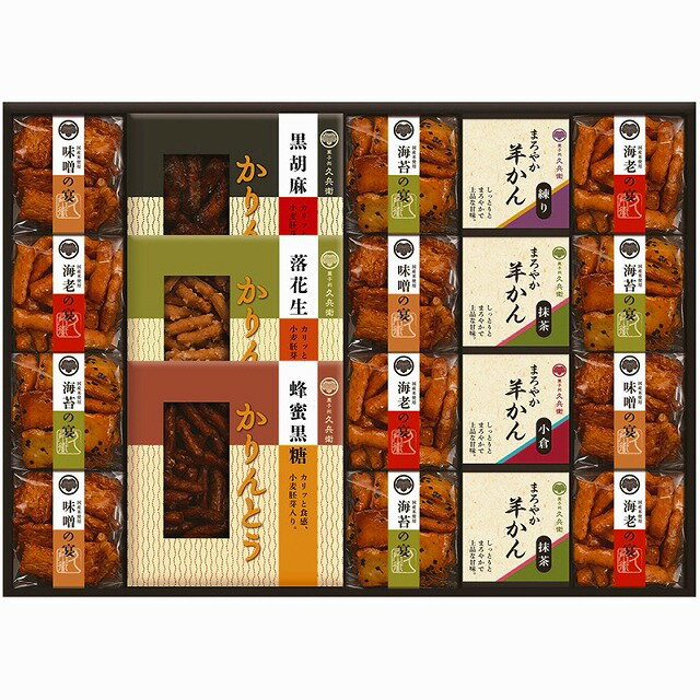 ●10%OFF／かりんとう・あられ・羊かん詰合せ