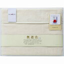 ディア・ジャパン 無着色シルク毛布(毛羽部分)