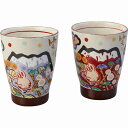 夕立窯 富士日記 ゴブレットペア