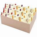 八天堂 とろけるくりーむ大福3種12個詰合せ