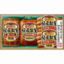 伊藤ハム 伝承献呈ギフト