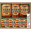伊藤ハム 伝承献呈ギフト