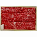 京都・モリタ屋 国産黒毛和牛肩モモすき焼き用